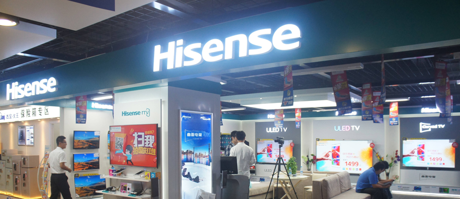 合作品牌-Hisense
