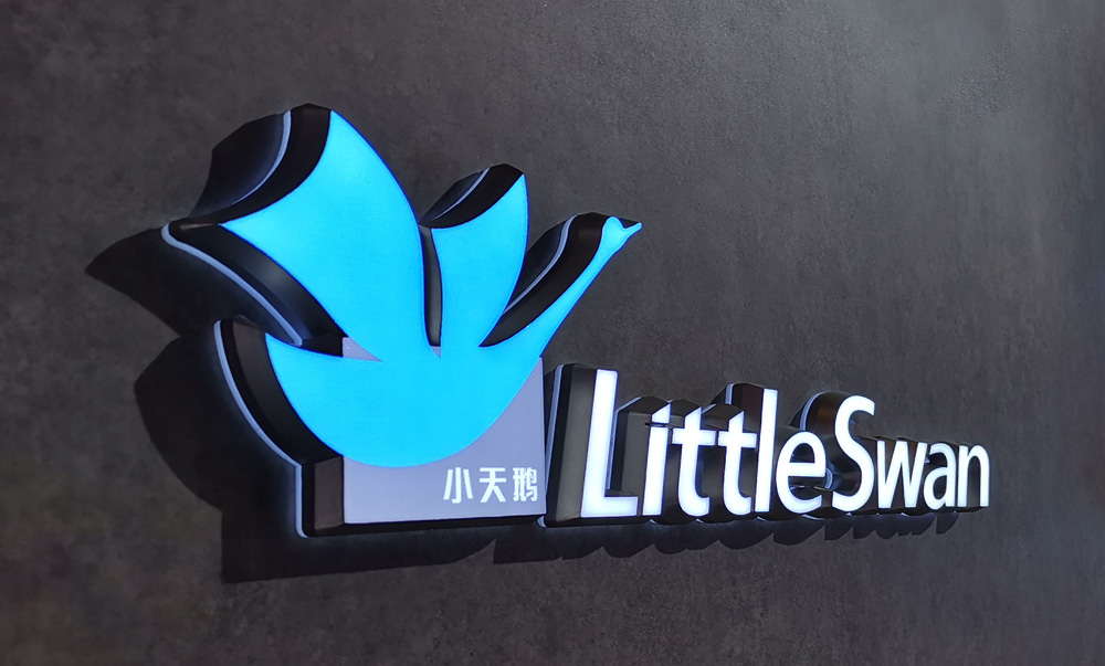 注塑迷你发光字 —— Little swan